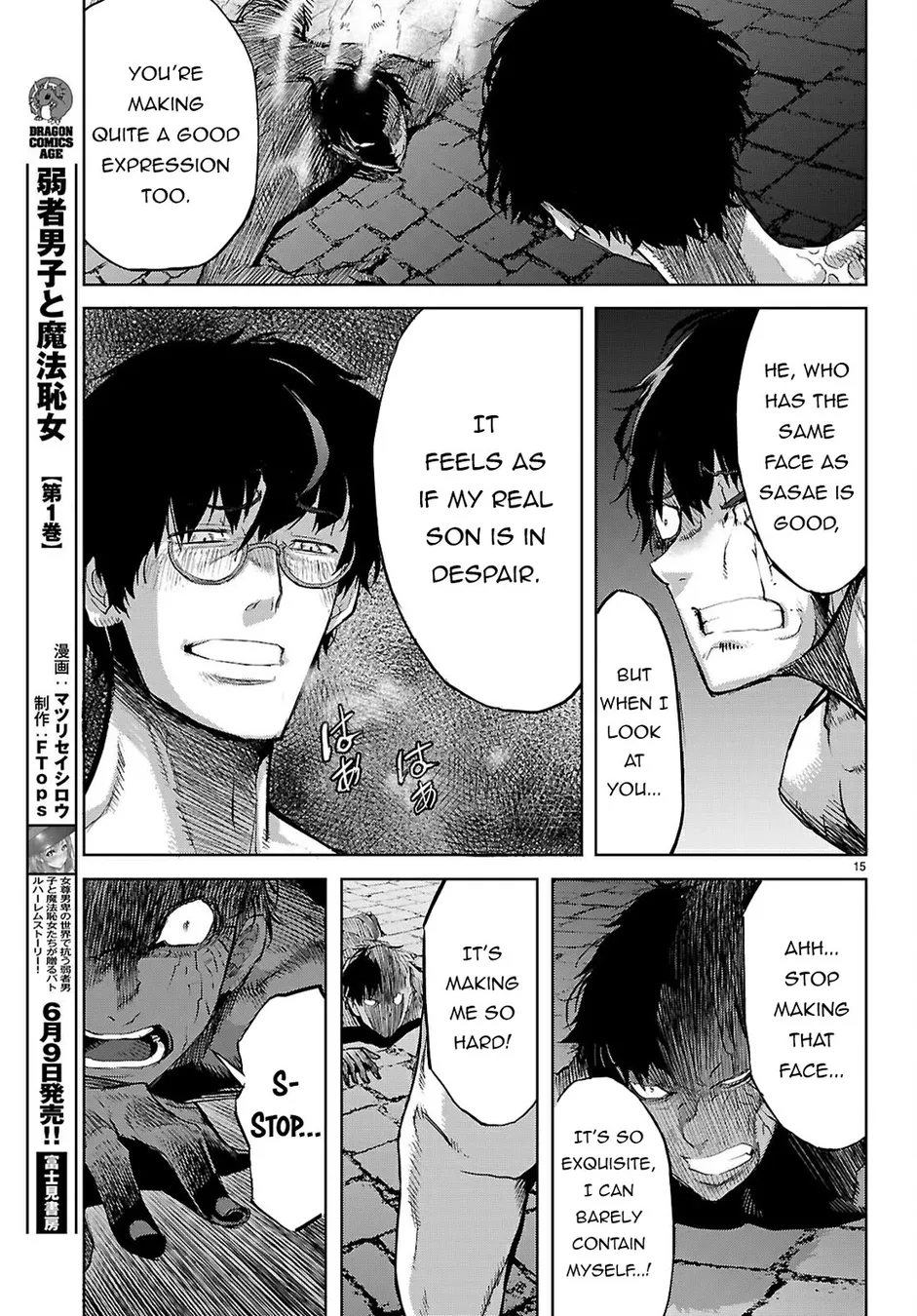 Game of Familia: Kazoku Senki Chapter 73 image 15