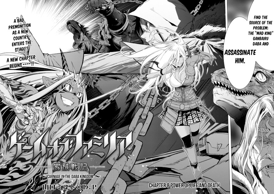 Game of Familia: Kazoku Senki Chapter 8 image 2