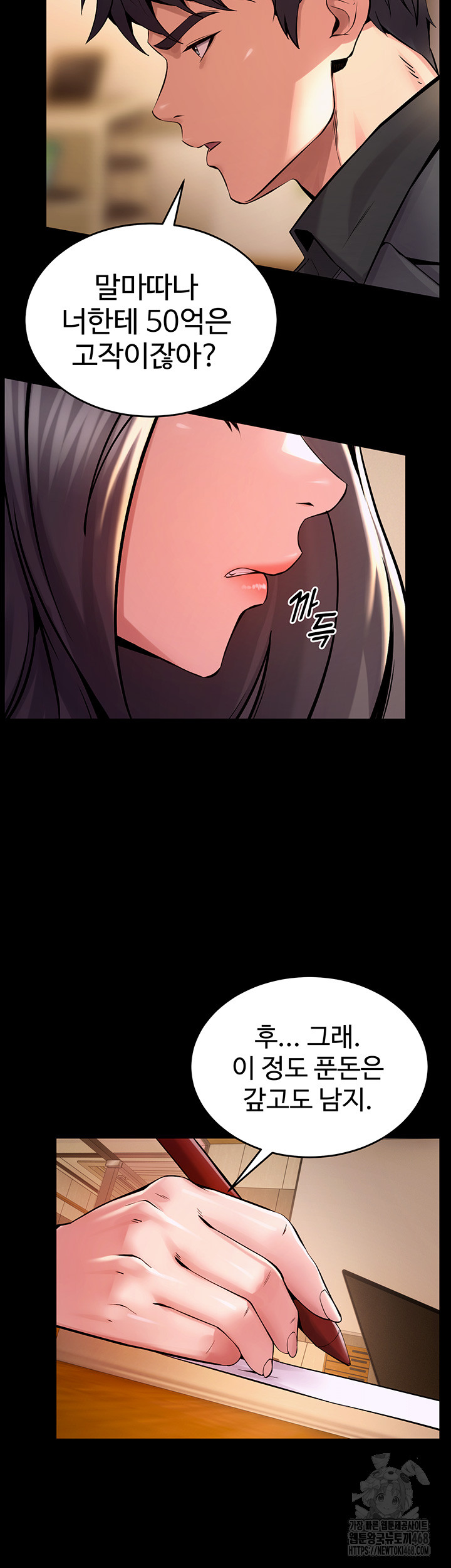 Prison Revenge Raw Chapter 10 image 10