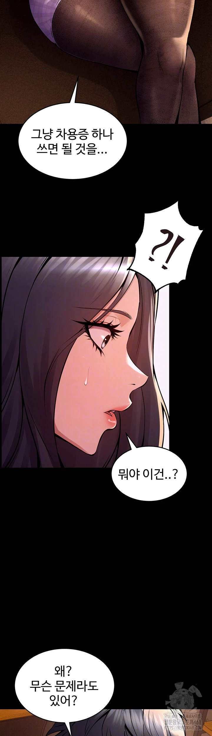 Prison Revenge Raw Chapter 10 image 8