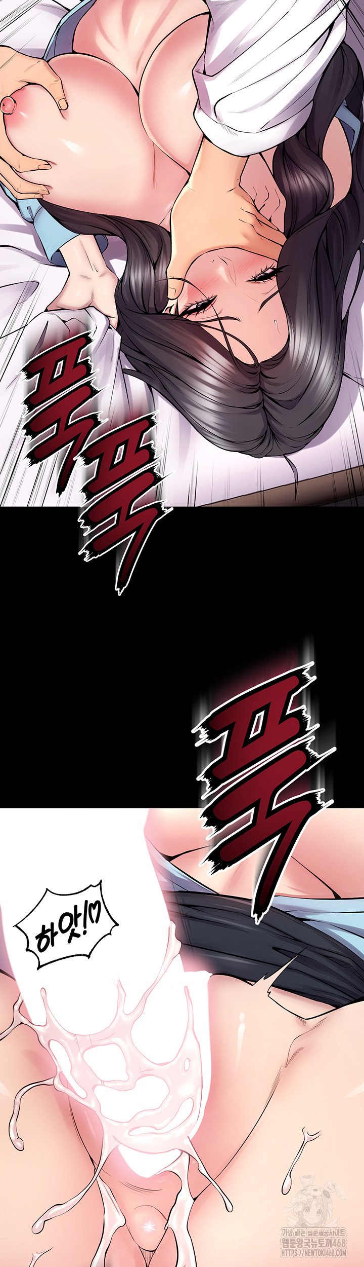 Prison Revenge Raw Chapter 12 image 26