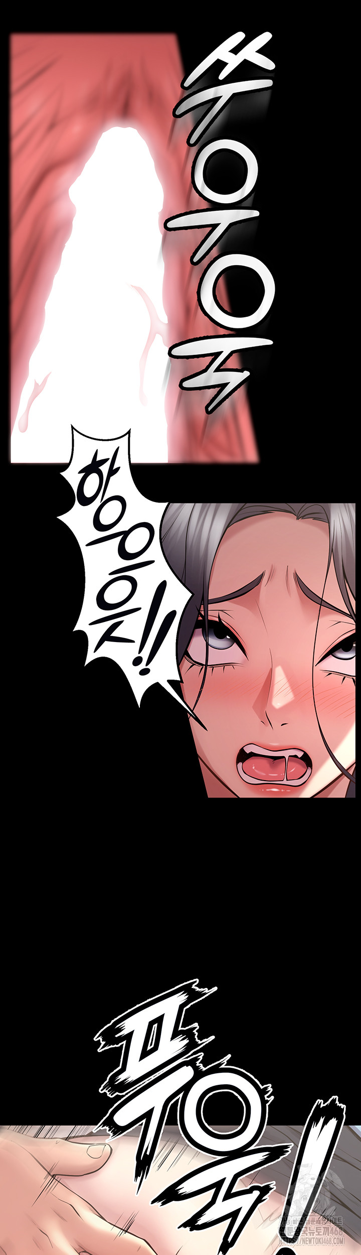 Prison Revenge Raw Chapter 12 image 37