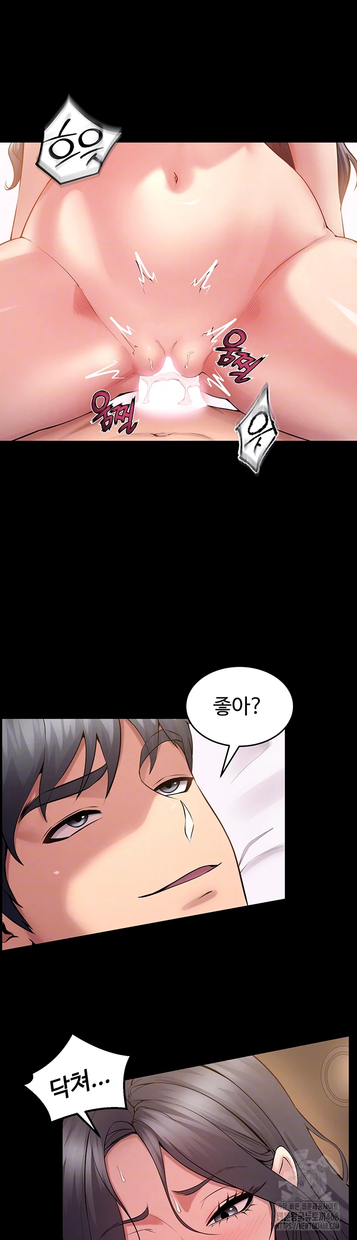 Prison Revenge Raw Chapter 13 image 13