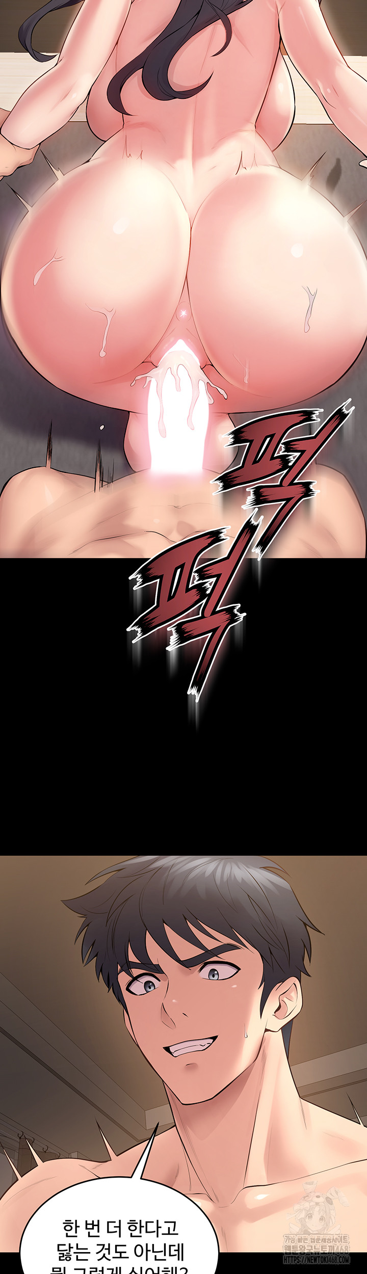Prison Revenge Raw Chapter 13 image 45
