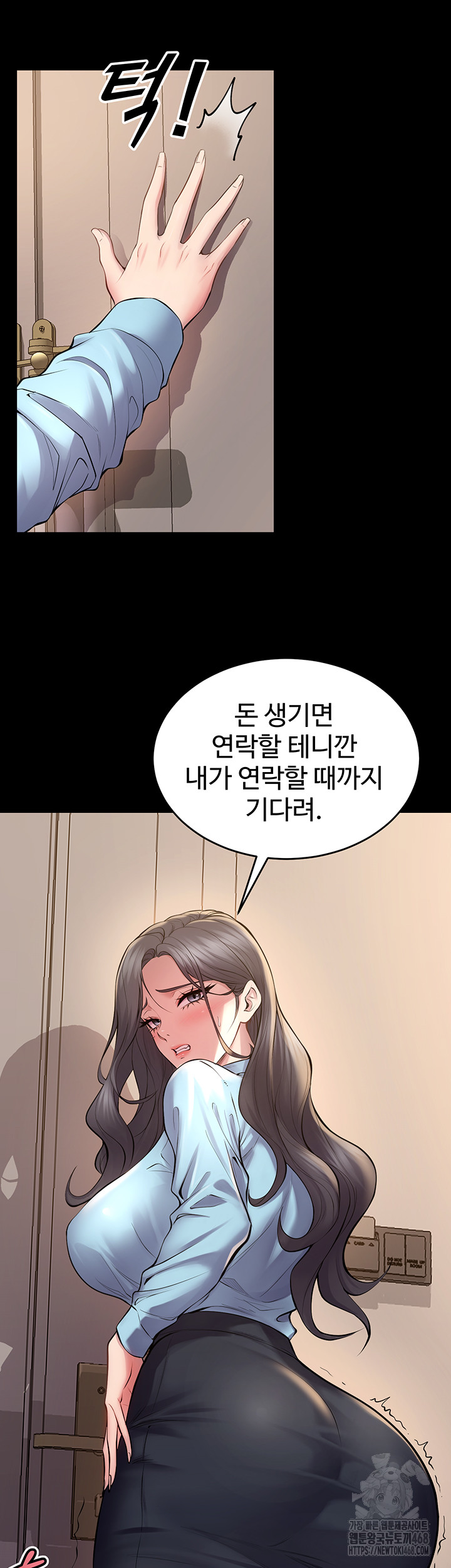 Prison Revenge Raw Chapter 13 image 61