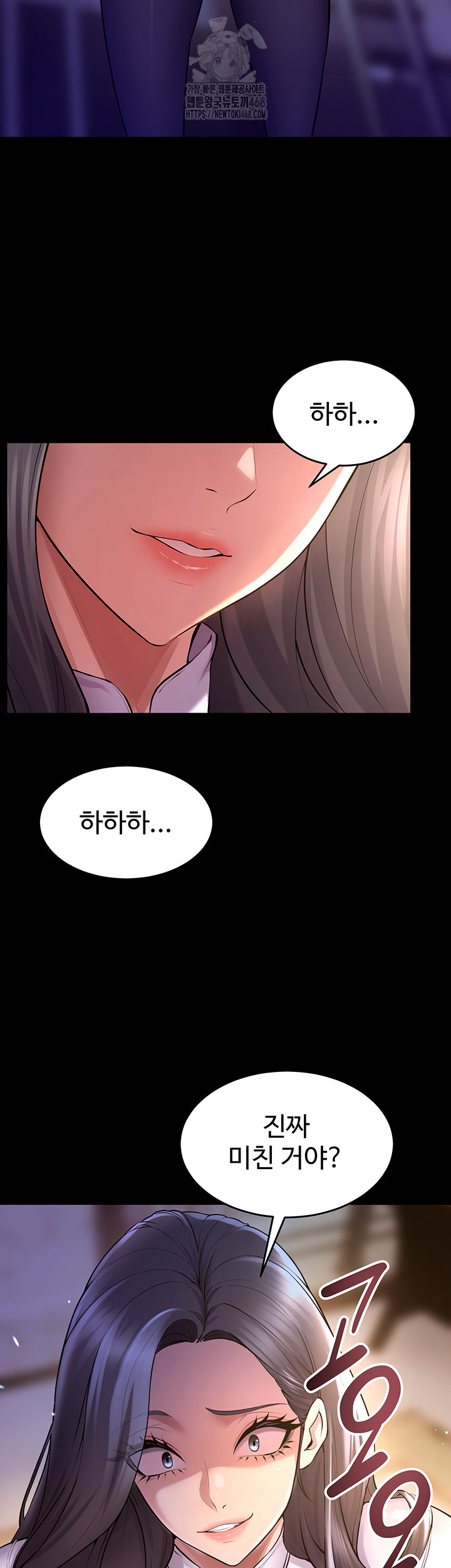 Prison Revenge Raw Chapter 16 image 43