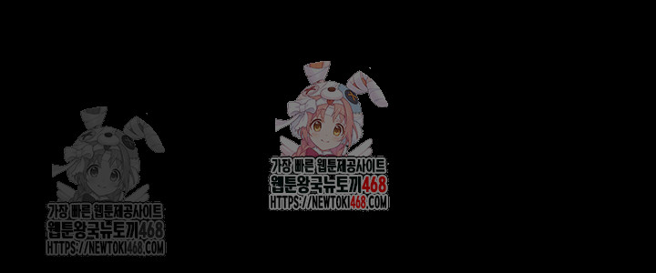 Prison Revenge Raw Chapter 17 image 0