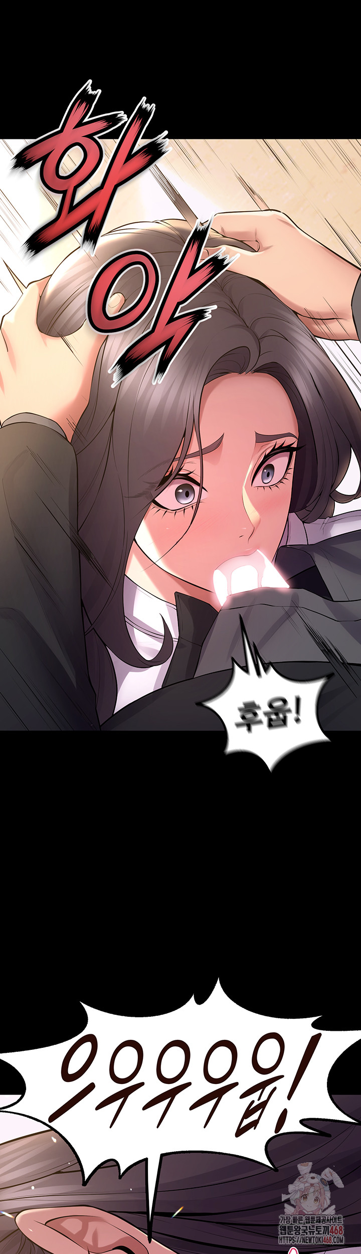 Prison Revenge Raw Chapter 17 image 19
