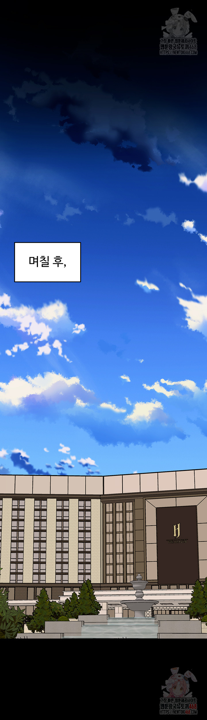 Prison Revenge Raw Chapter 18 image 26