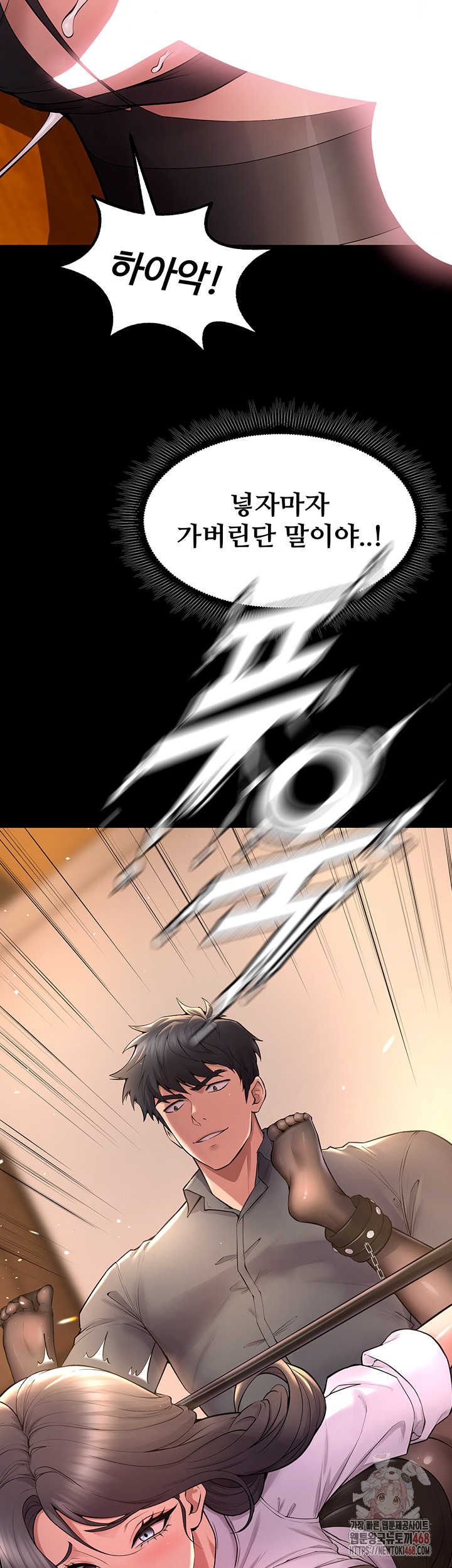 Prison Revenge Raw Chapter 18 image 2