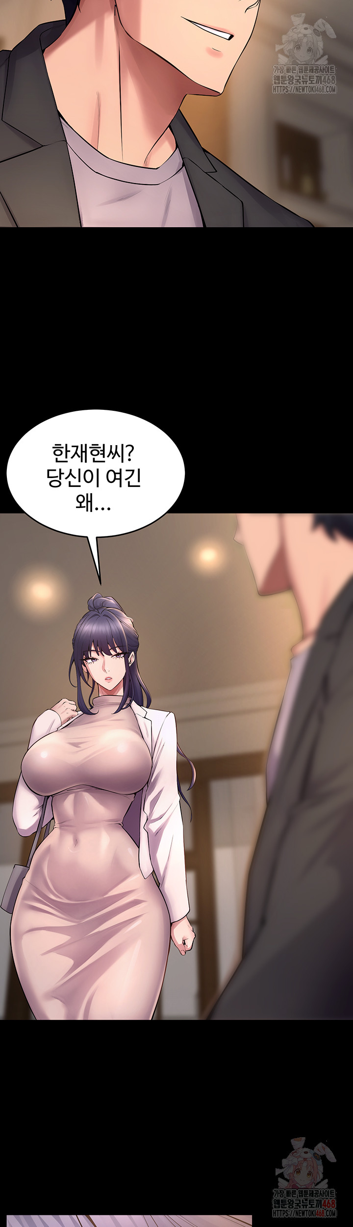 Prison Revenge Raw Chapter 18 image 34