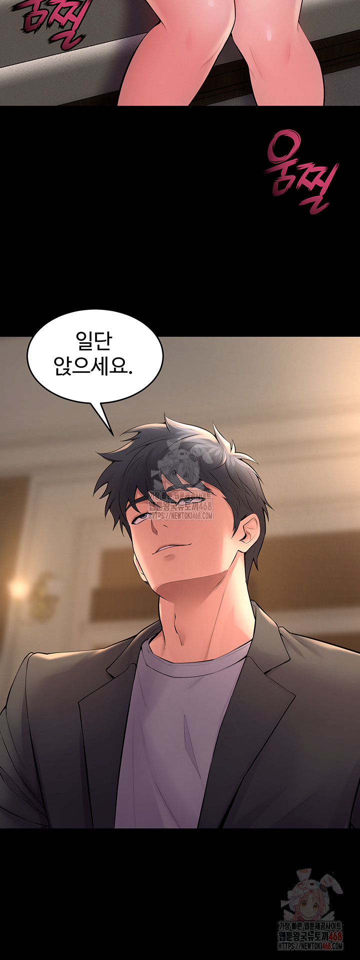 Prison Revenge Raw Chapter 18 image 36