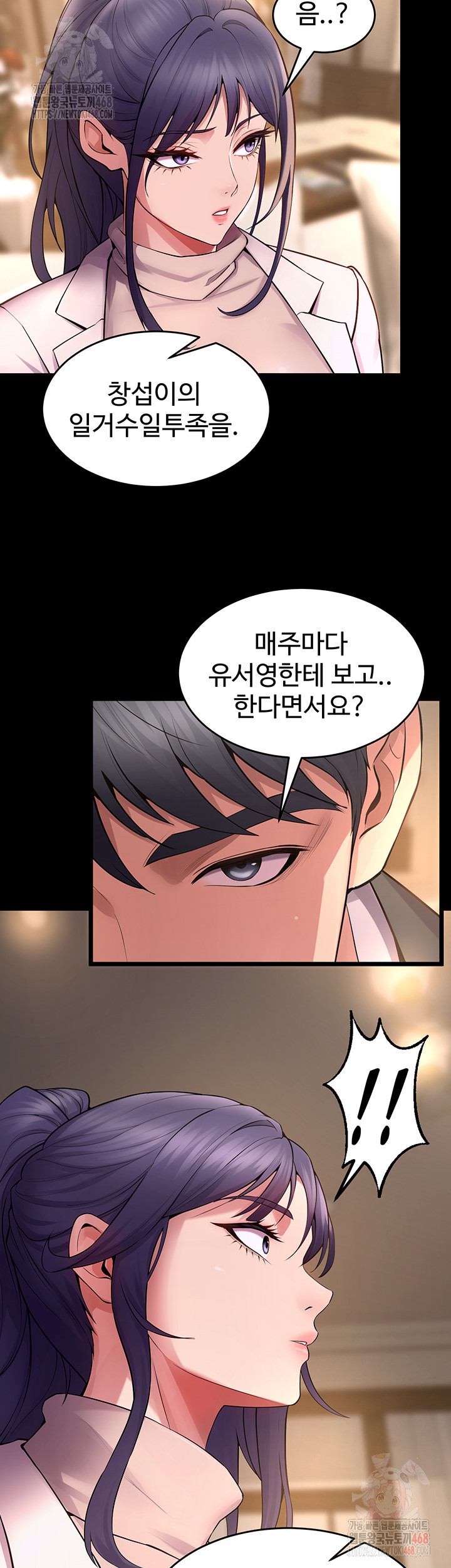 Prison Revenge Raw Chapter 18 image 39