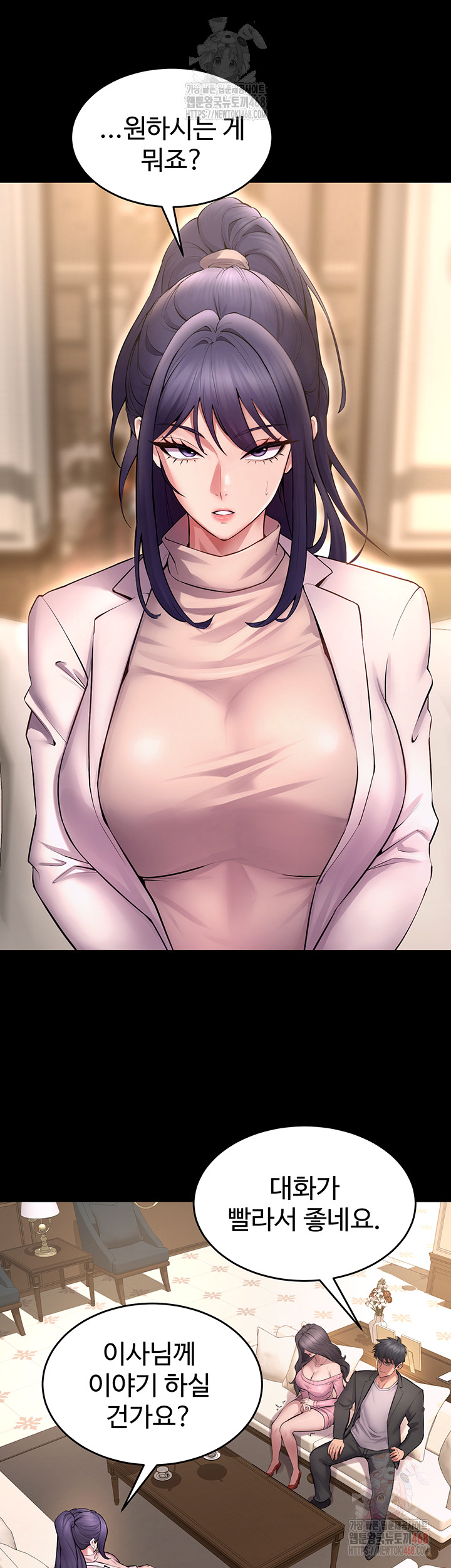 Prison Revenge Raw Chapter 18 image 41