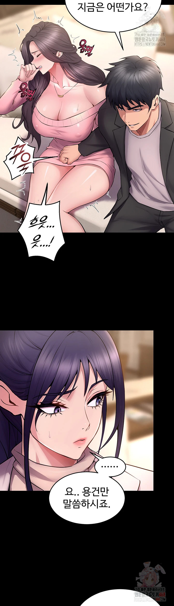 Prison Revenge Raw Chapter 18 image 43