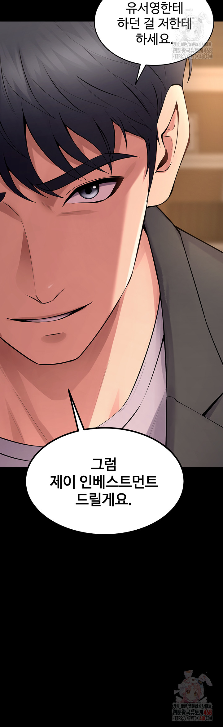 Prison Revenge Raw Chapter 18 image 44