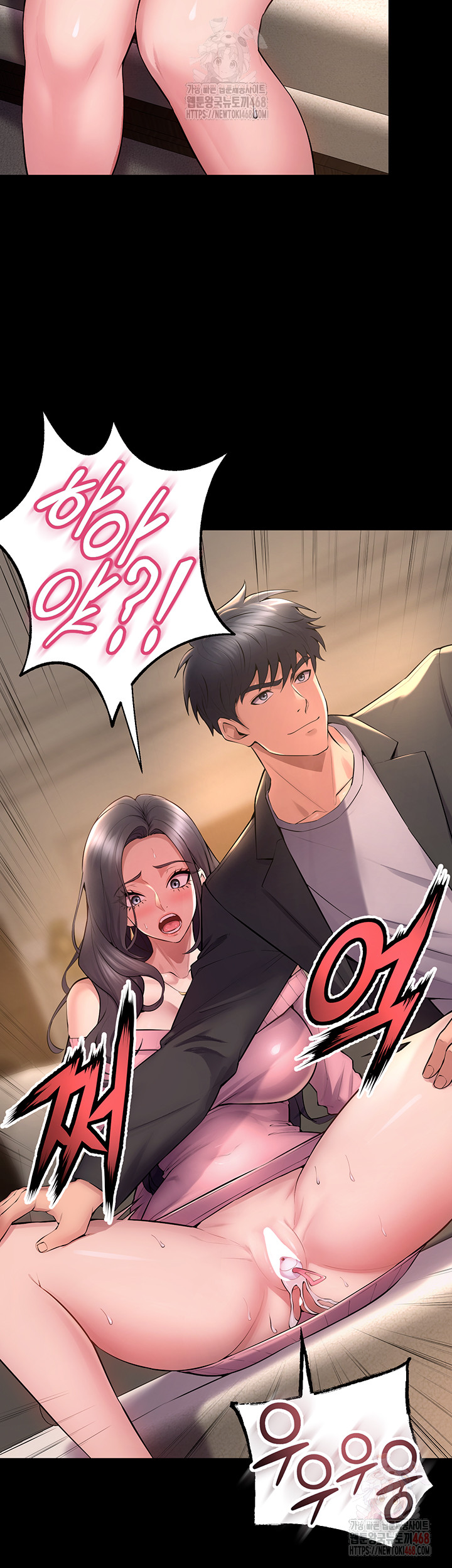 Prison Revenge Raw Chapter 18 image 47