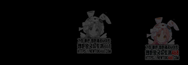 Prison Revenge Raw Chapter 18 image 4