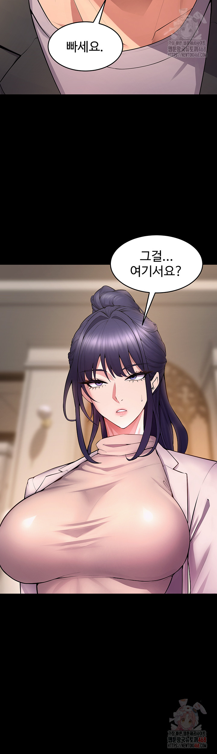 Prison Revenge Raw Chapter 18 image 51
