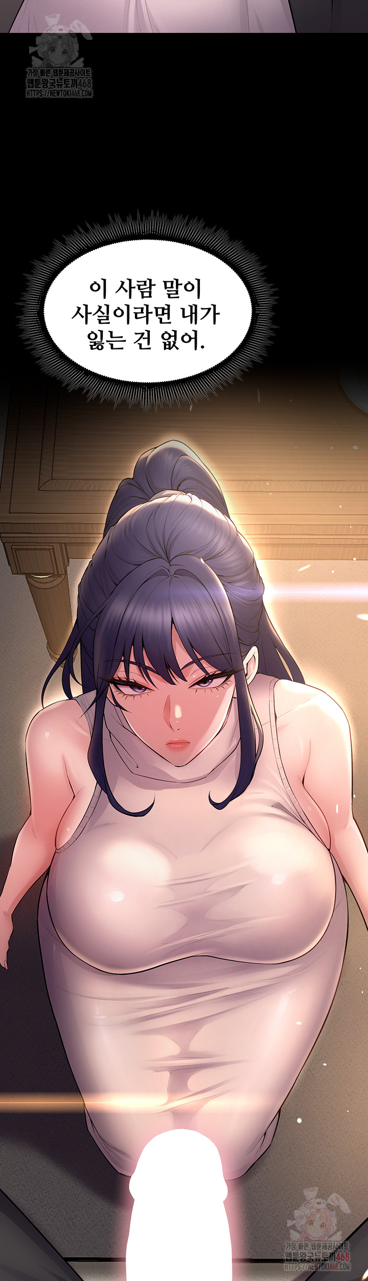 Prison Revenge Raw Chapter 18 image 56
