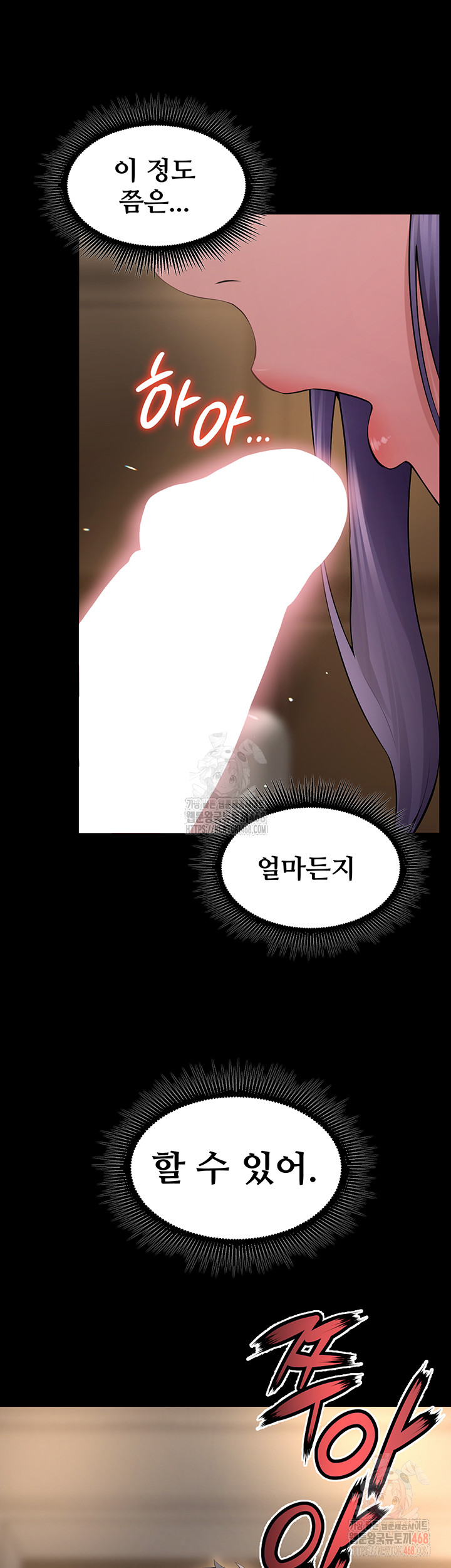 Prison Revenge Raw Chapter 18 image 59