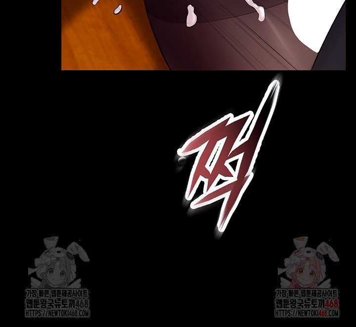 Prison Revenge Raw Chapter 18 image 6