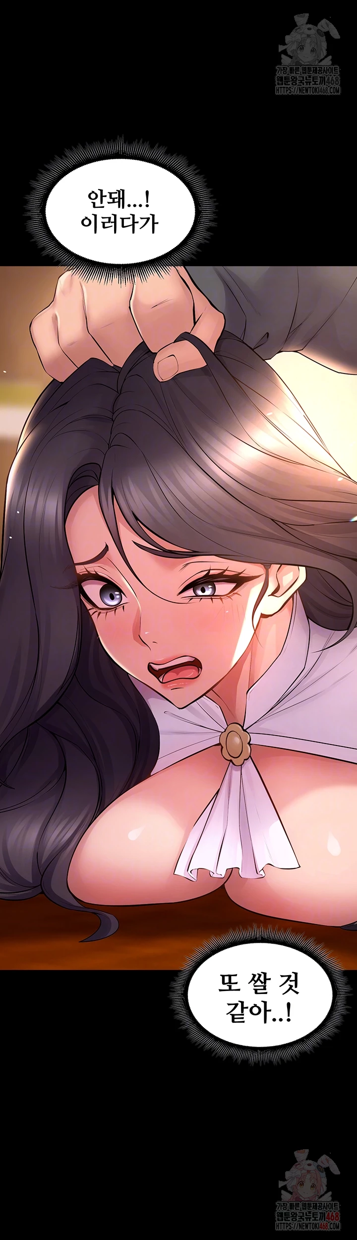 Prison Revenge Raw Chapter 18 image 7