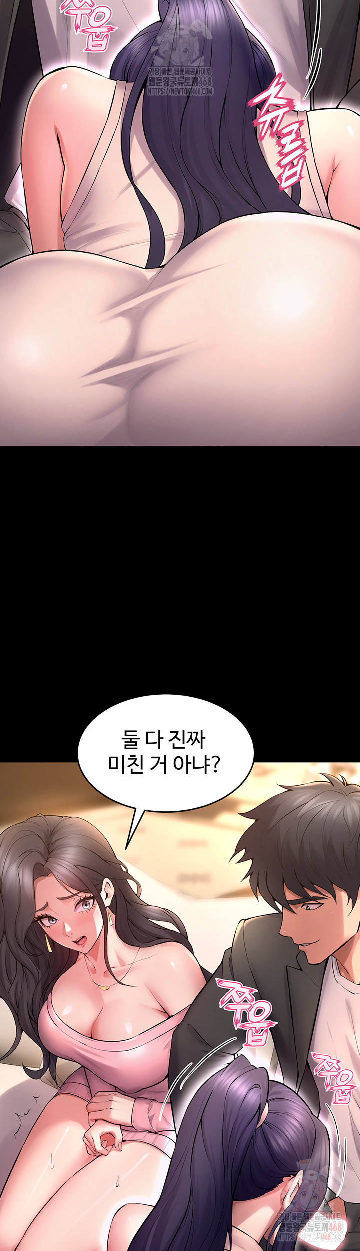 Prison Revenge Raw Chapter 19 image 9