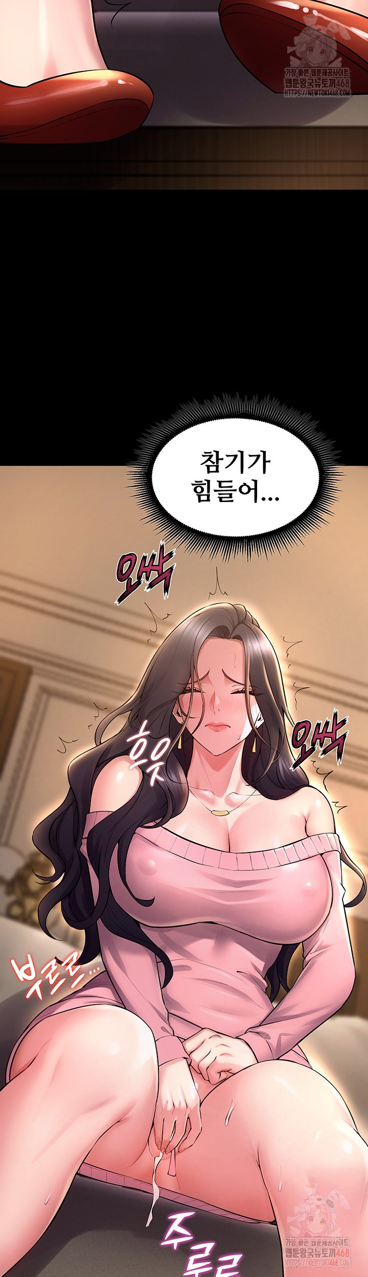 Prison Revenge Raw Chapter 19 image 17
