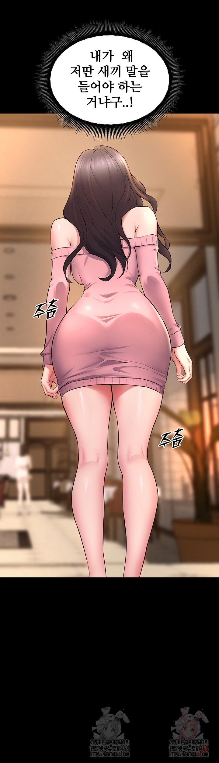 Prison Revenge Raw Chapter 19 image 19