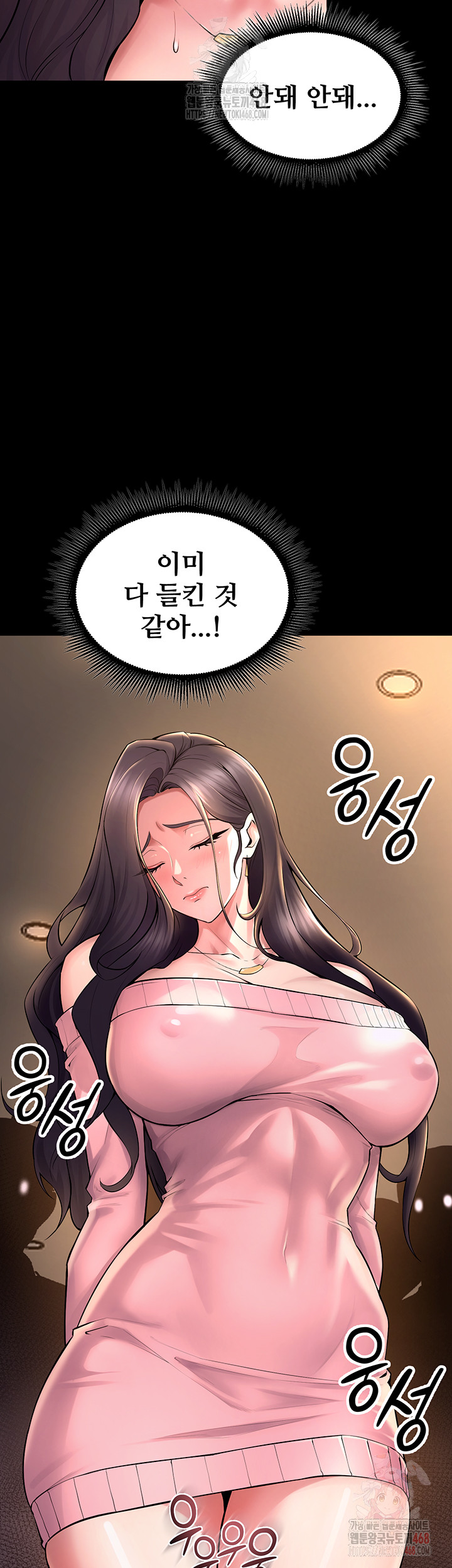 Prison Revenge Raw Chapter 19 image 25