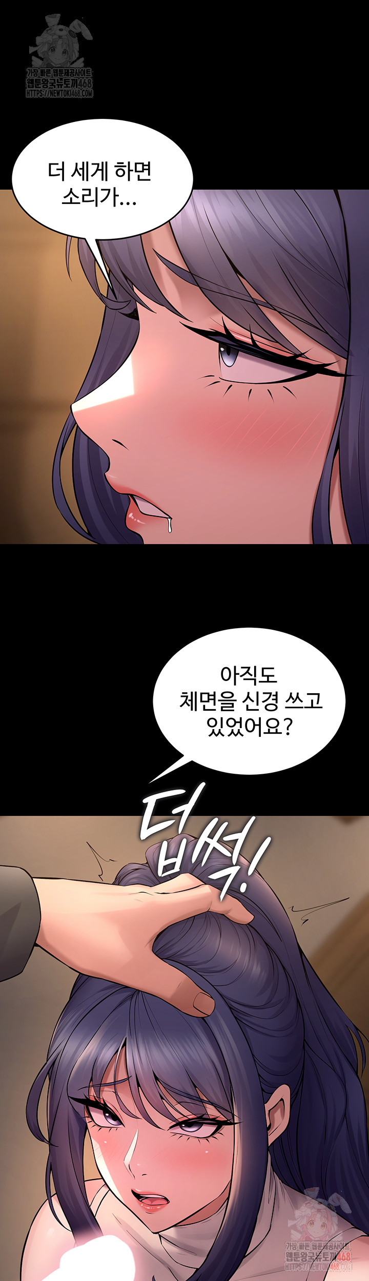 Prison Revenge Raw Chapter 19 image 29