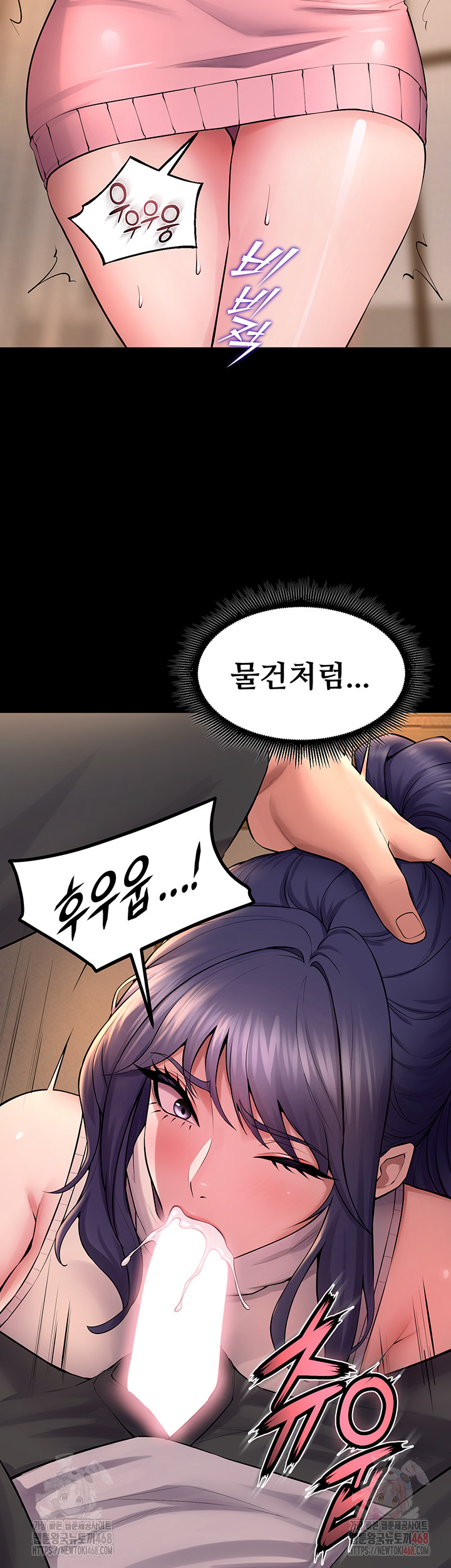 Prison Revenge Raw Chapter 19 image 42