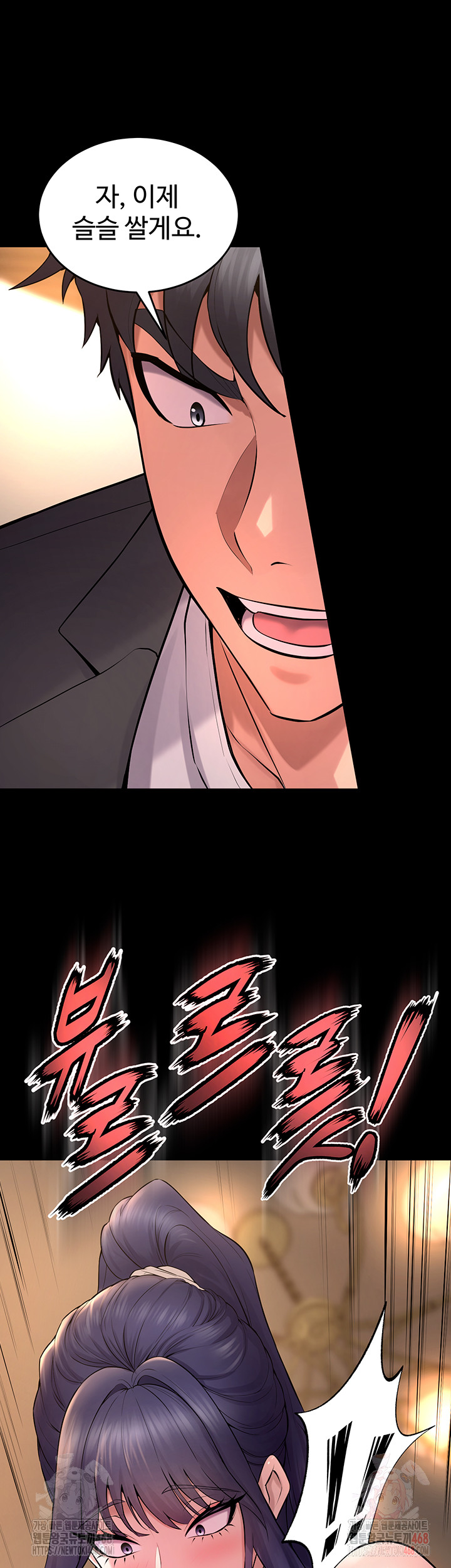 Prison Revenge Raw Chapter 19 image 44