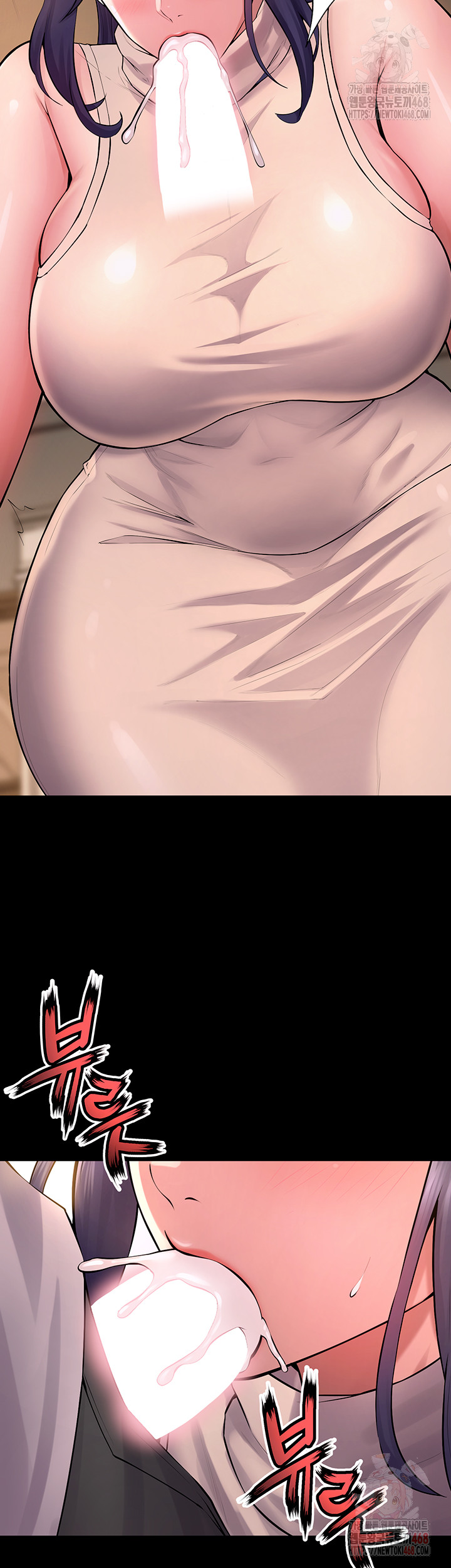 Prison Revenge Raw Chapter 19 image 45