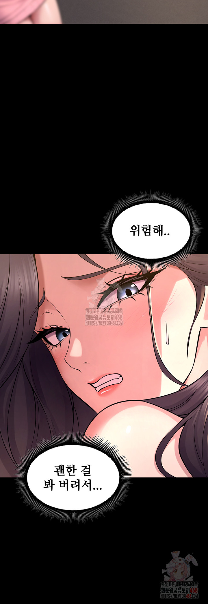 Prison Revenge Raw Chapter 19 image 51
