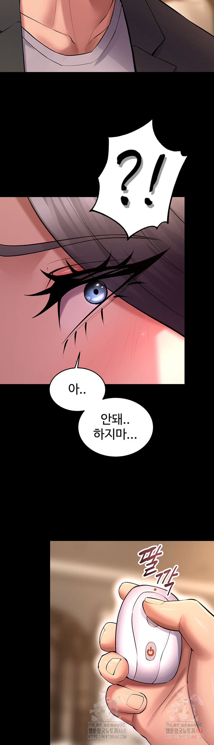 Prison Revenge Raw Chapter 19 image 53