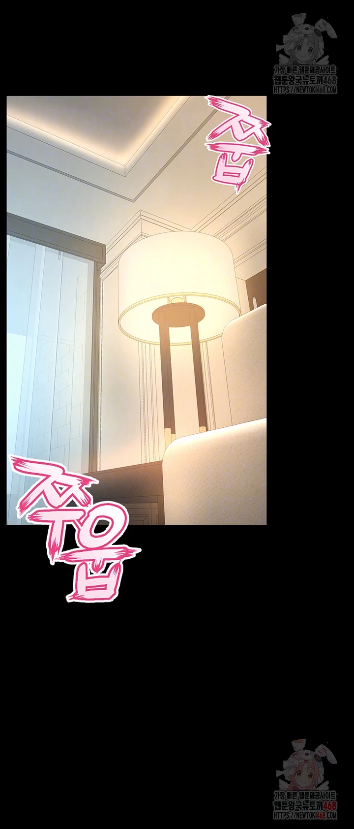 Prison Revenge Raw Chapter 19 image 5