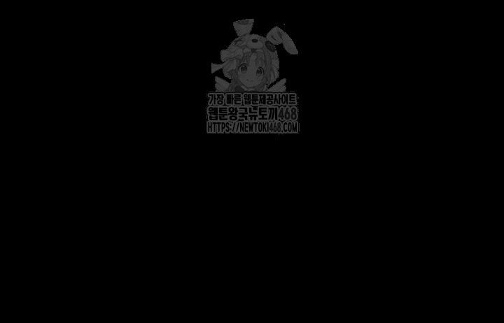 Prison Revenge Raw Chapter 21 image 10