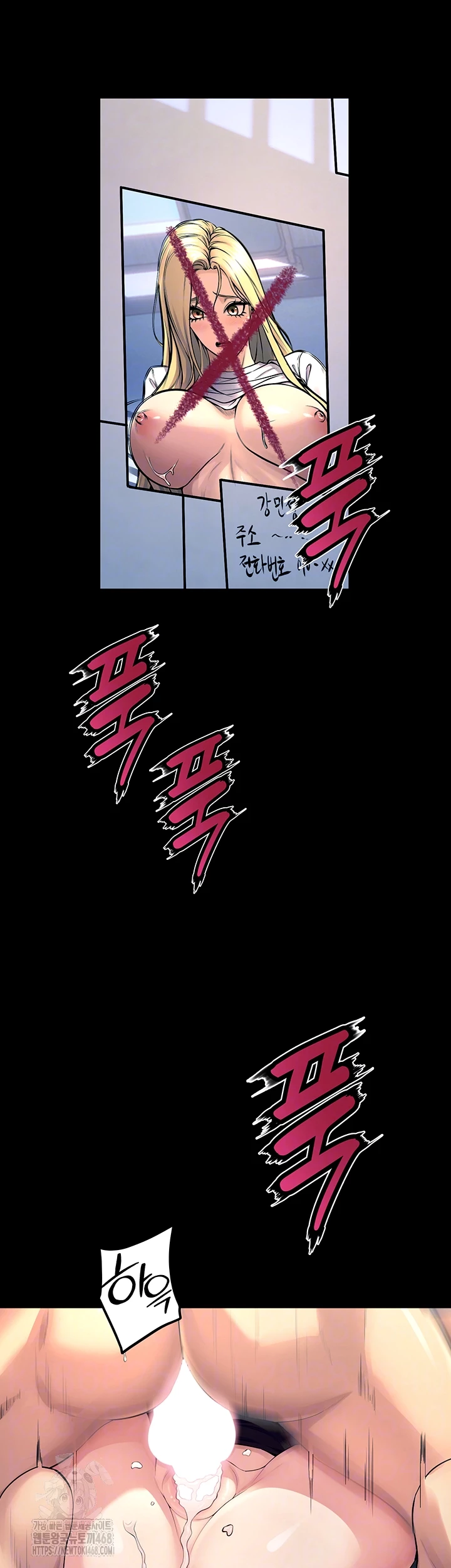 Prison Revenge Raw Chapter 21 image 11