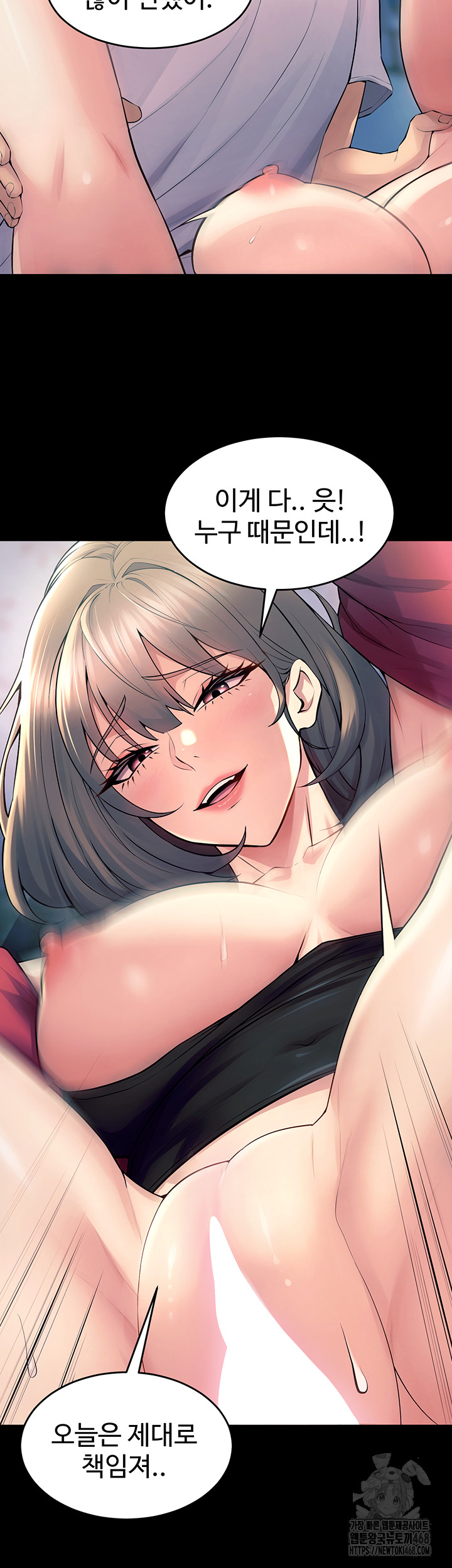 Prison Revenge Raw Chapter 21 image 14
