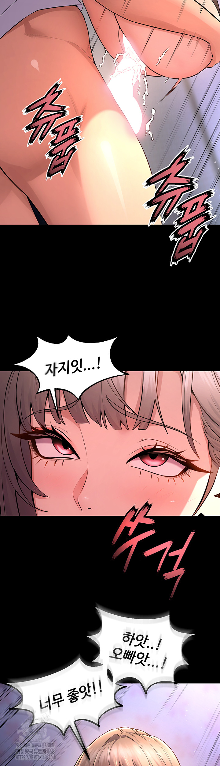 Prison Revenge Raw Chapter 21 image 21