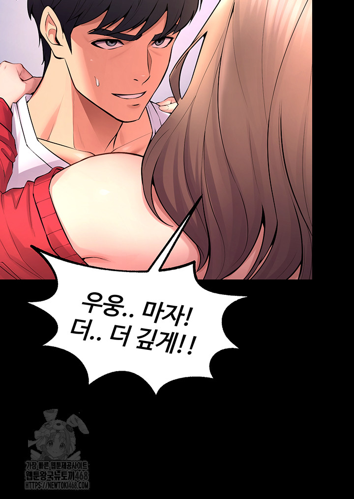 Prison Revenge Raw Chapter 21 image 23