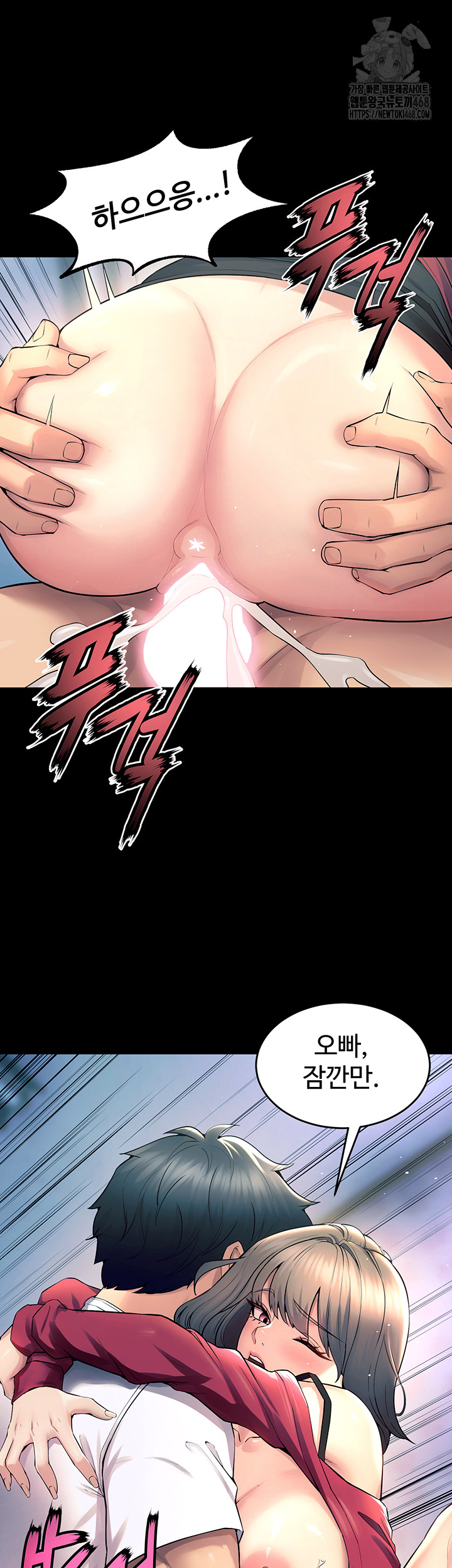 Prison Revenge Raw Chapter 21 image 34