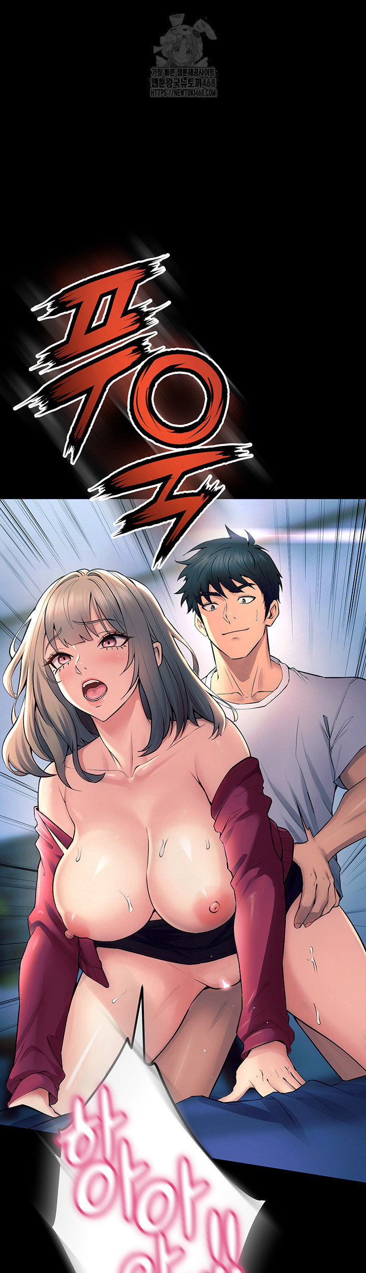 Prison Revenge Raw Chapter 21 image 39