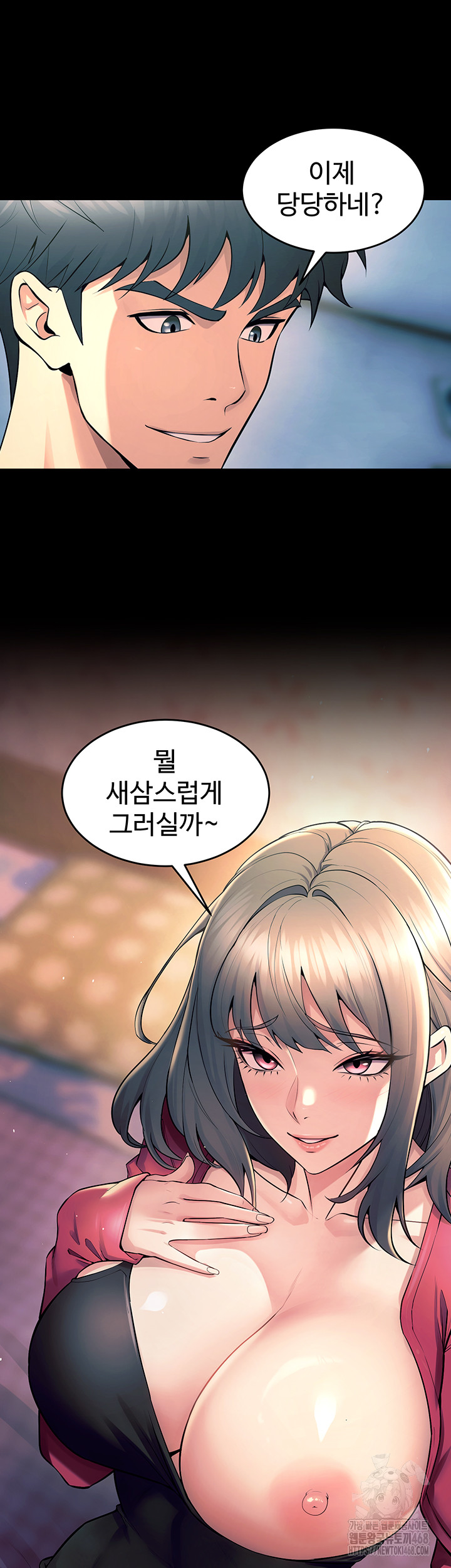 Prison Revenge Raw Chapter 21 image 4