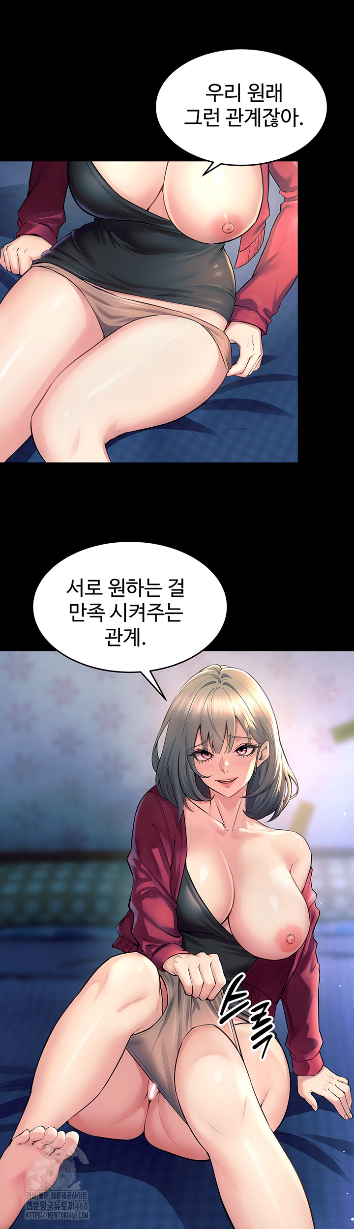 Prison Revenge Raw Chapter 21 image 6