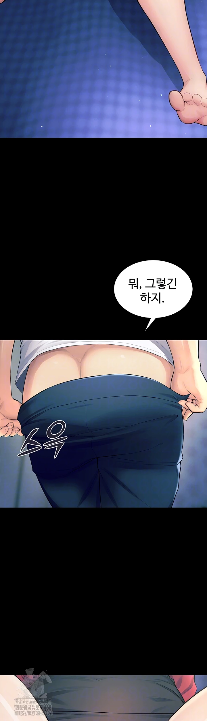 Prison Revenge Raw Chapter 21 image 7