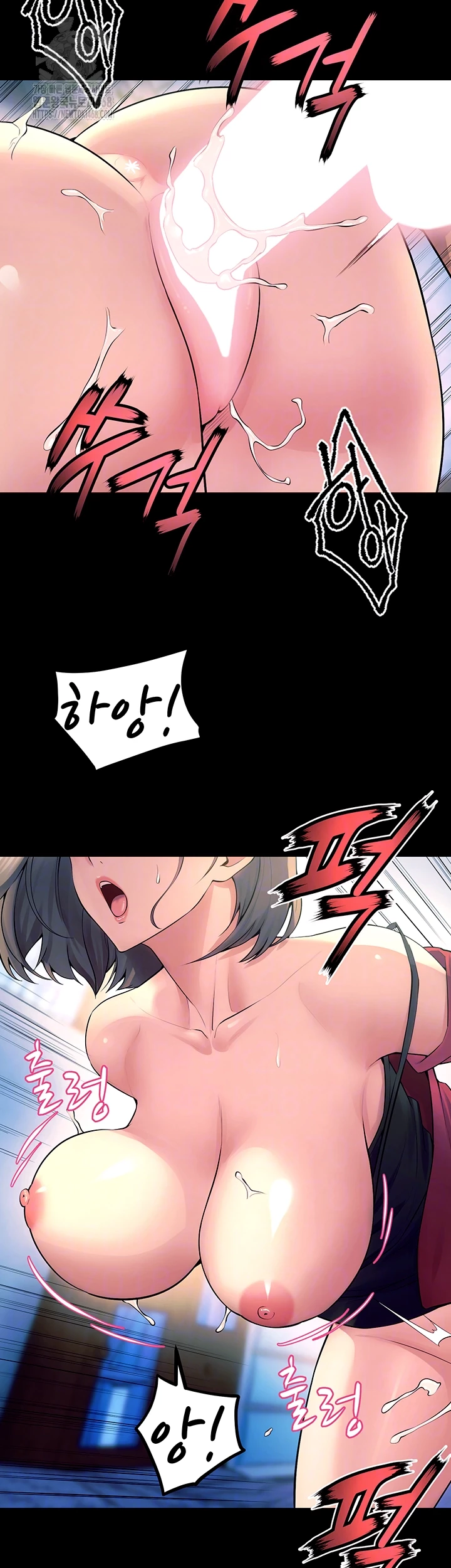 Prison Revenge Raw Chapter 22 image 13