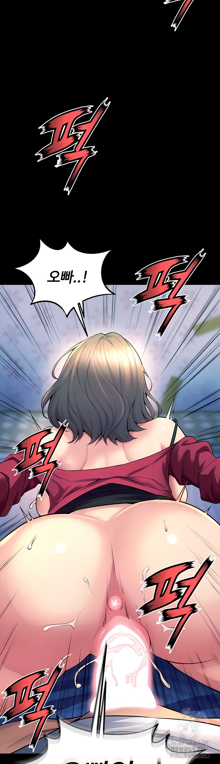 Prison Revenge Raw Chapter 22 image 14